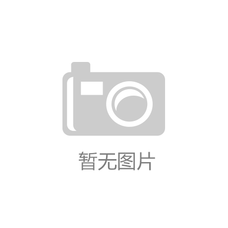 尊龙凯时人生就是博·(中国)官网2025-05-03 热榜要